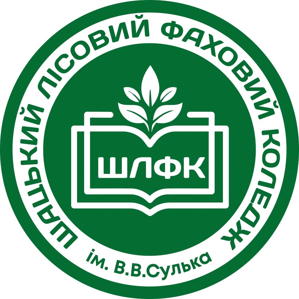 Шацький лісовий фаховий коледж ім. В. В. Сулька